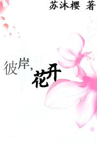 念奴娇·井冈山